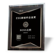 Heli nhận giải thưởng ESG 2025